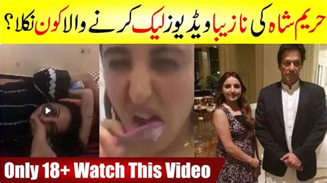 hareem shah vairal video|Hareem Shah addresses Leaked Video Scandal